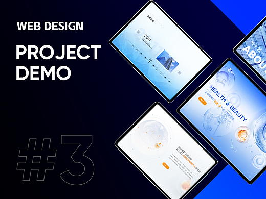 23/24年品牌官网设计——逐鹿作品