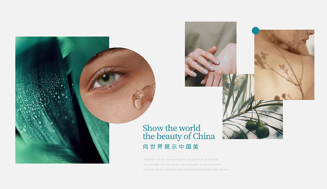 “国奢之光”logo展现东方女性之美