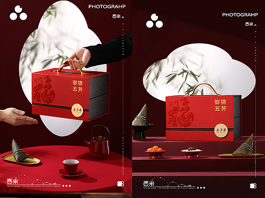 新中式摄影 |五芳斋端午礼盒 X  西米摄影 双石人