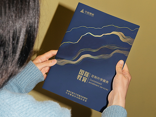 教育行业画册设计