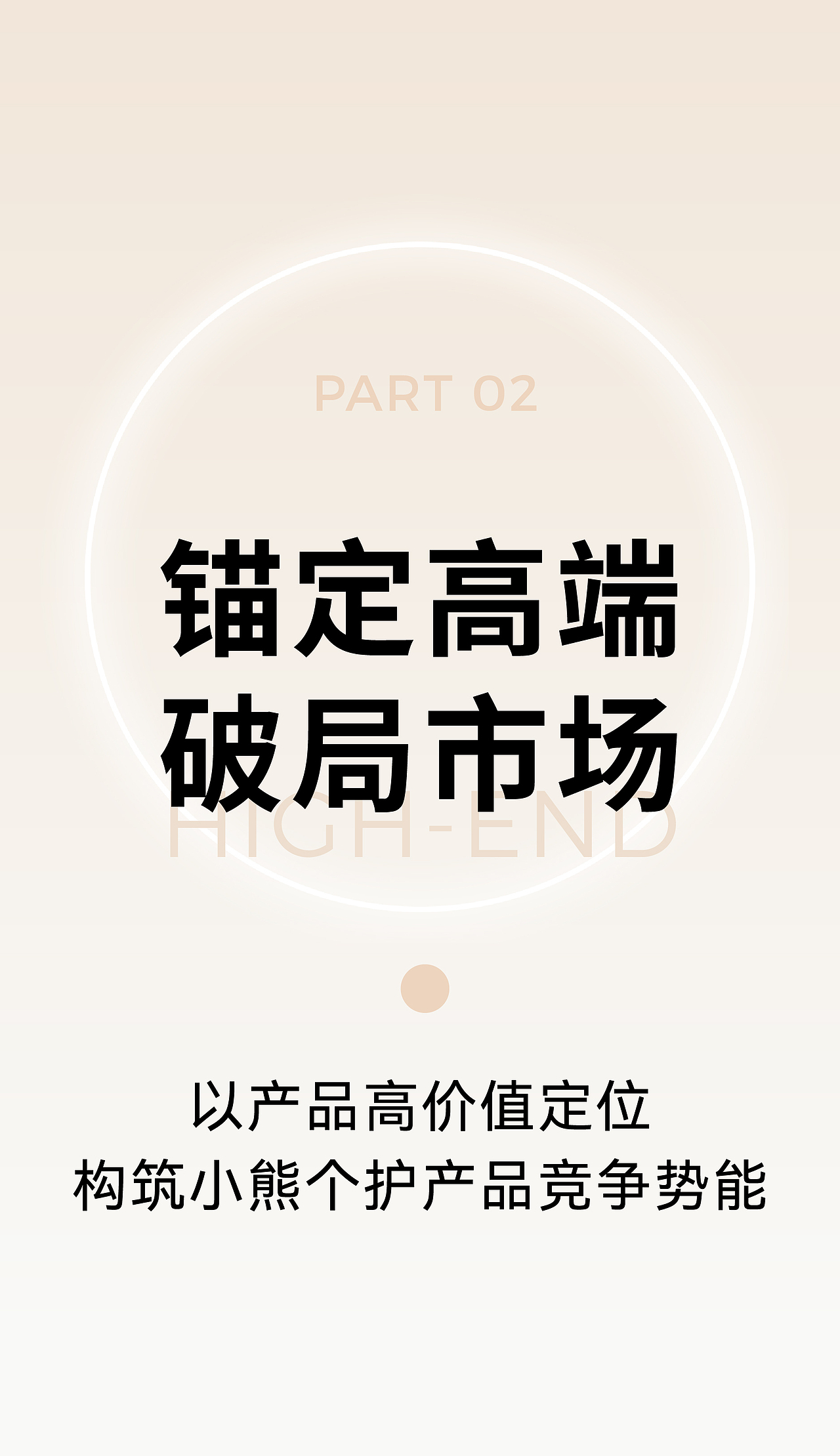 小熊电器 x 瑞德设计 | 小熊光愈吹风机-产品设计（图ZMzc3Mjc1MDYw） - 生活用品 - 站酷设计师瑞德设计股份原创素材 - 站酷ZCOOL