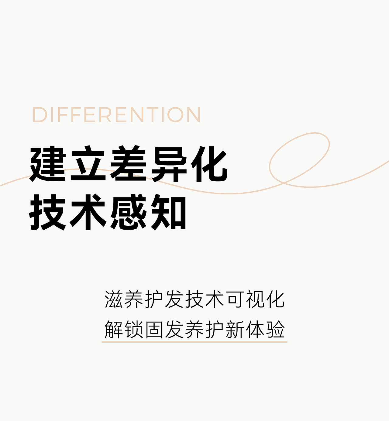 小熊电器 x 瑞德设计 | 小熊光愈吹风机-产品设计（图ZMzc3Mjc1MDcy） - 生活用品 - 站酷设计师瑞德设计股份原创素材 - 站酷ZCOOL