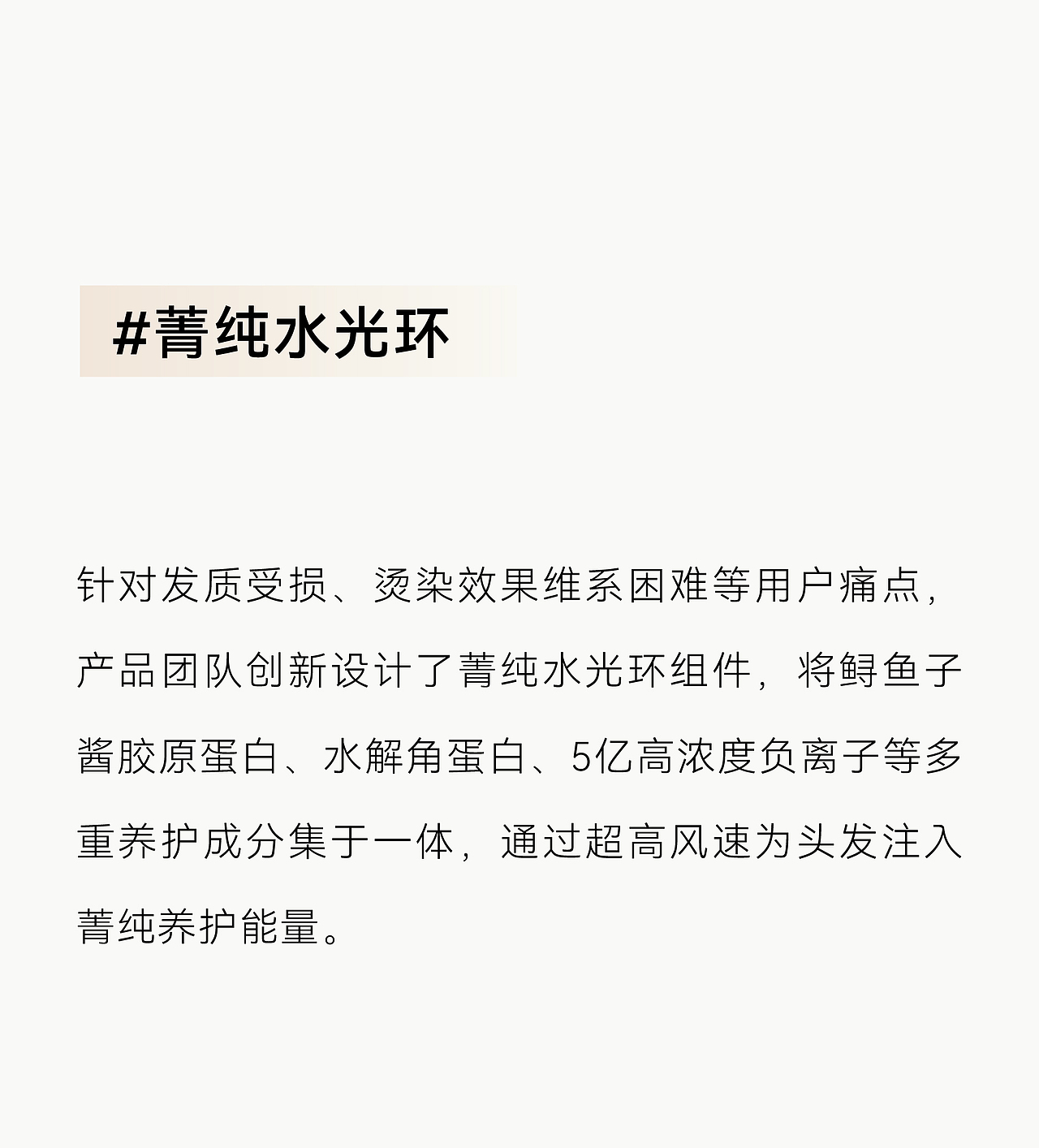 小熊电器 x 瑞德设计 | 小熊光愈吹风机-产品设计（图ZMzc3Mjc1MDg0） - 生活用品 - 站酷设计师瑞德设计股份原创素材 - 站酷ZCOOL