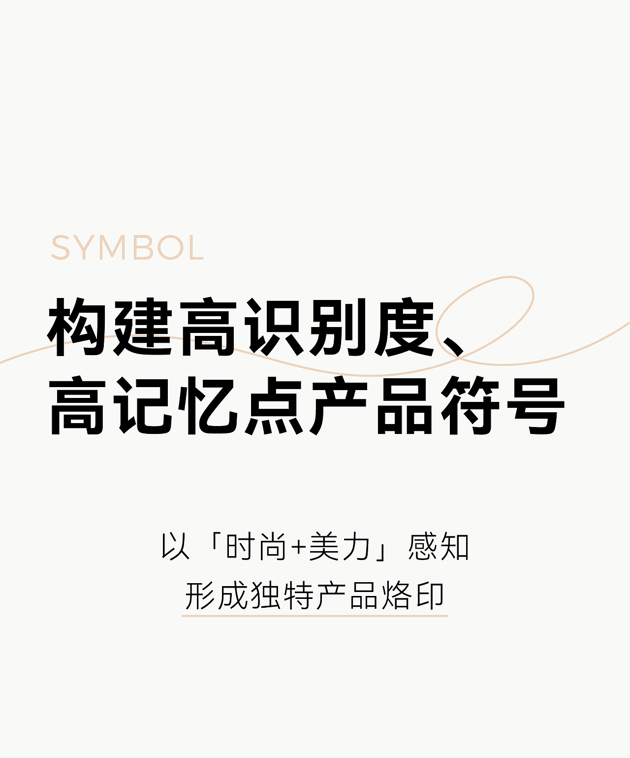 小熊电器 x 瑞德设计 | 小熊光愈吹风机-产品设计(图ZMzc3Mjc1MjM2) - 生活用品 - 站酷设计师瑞德设计股份原创素材 - 站酷ZCOOL