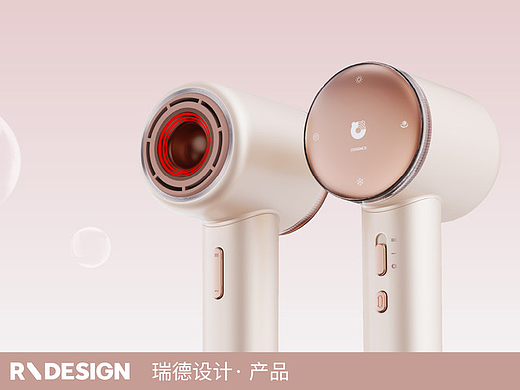 小熊电器 x 瑞德设计 | 小熊光愈吹风机-产品设计