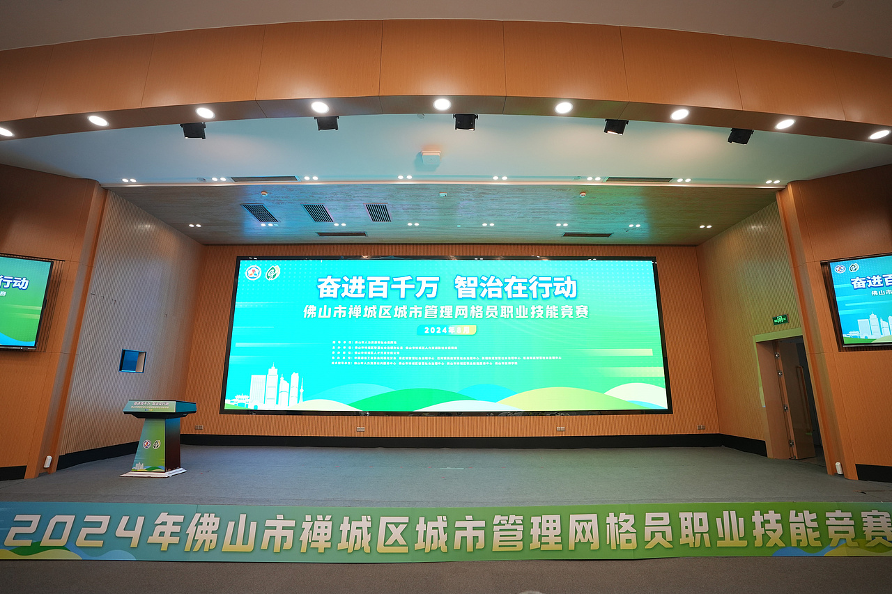 以赛促学，技能满“格”！——活动回顾（图ZMzc3Mjc2MTQw） - 宣传物料 - 站酷设计师佛山市智勇汇文化原创素材 - 站酷ZCOOL