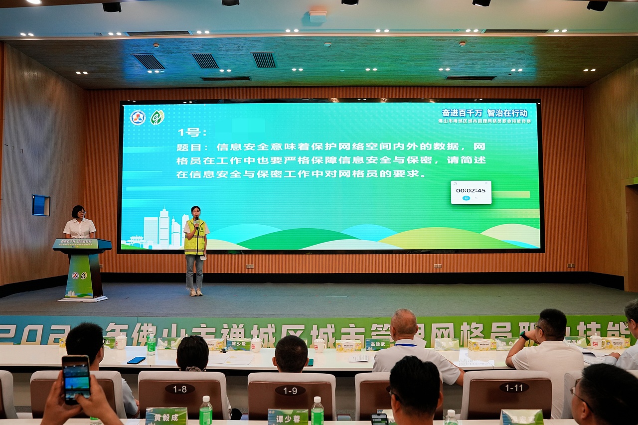 以赛促学，技能满“格”！——活动回顾（图ZMzc3Mjc2MjQ4） - 宣传物料 - 站酷设计师佛山市智勇汇文化原创素材 - 站酷ZCOOL