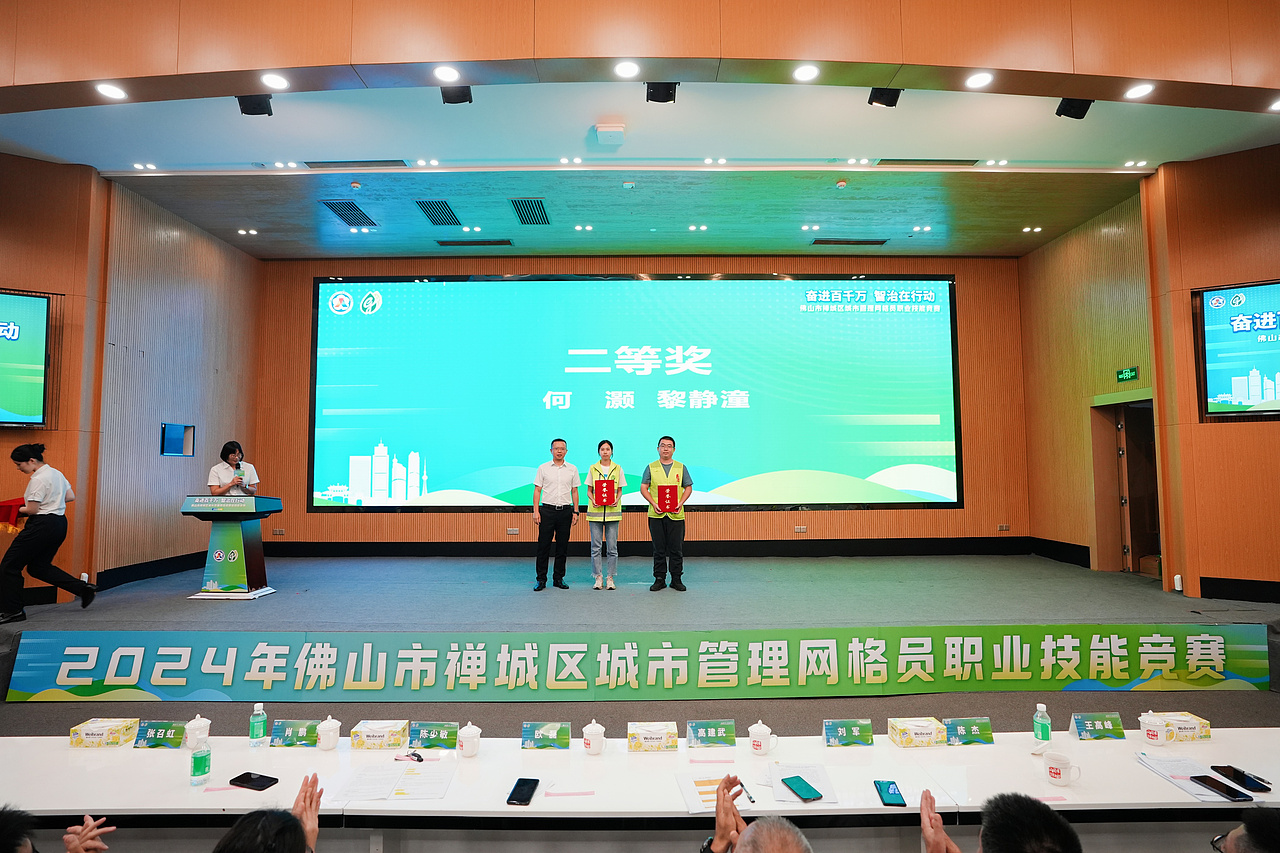 以赛促学，技能满“格”！——活动回顾（图ZMzc3Mjc2Mjcy） - 宣传物料 - 站酷设计师佛山市智勇汇文化原创素材 - 站酷ZCOOL