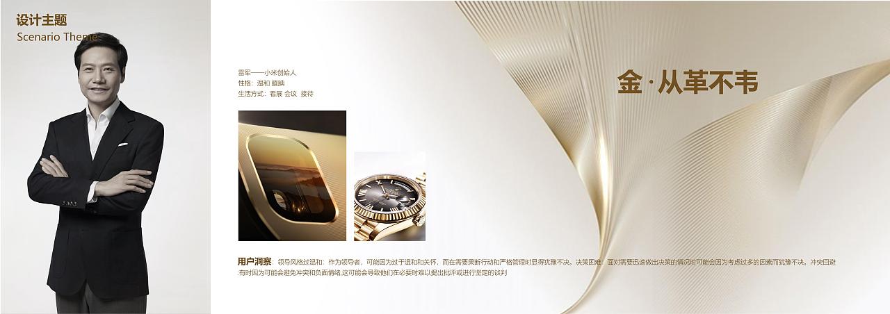 CMF作品集1（图ZMzc3Mjc2ODUy） - 交通工具 - 站酷设计师瓶瓶瓶子原创素材 - 站酷ZCOOL