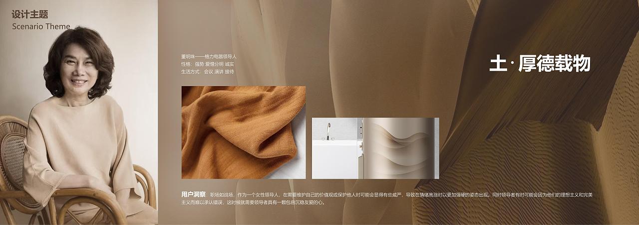 CMF作品集1（图ZMzc3Mjc3MTQ4） - 交通工具 - 站酷设计师瓶瓶瓶子原创素材 - 站酷ZCOOL