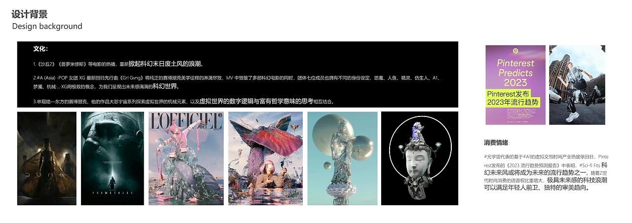 CMF作品集1（图ZMzc3Mjc3MTc2） - 交通工具 - 站酷设计师瓶瓶瓶子原创素材 - 站酷ZCOOL