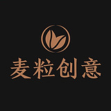 麦粒创意的头像