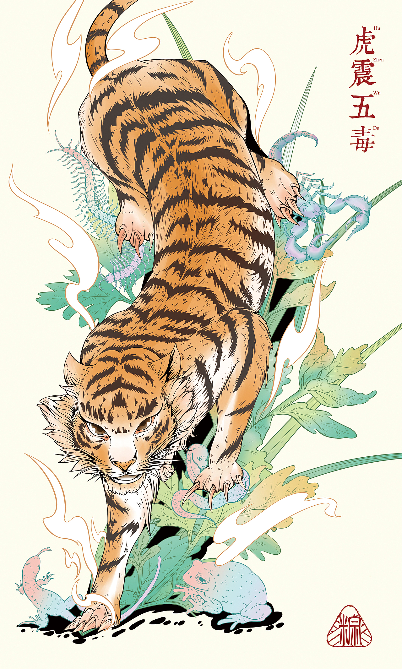 端午礼盒包装插画（图ZMzc3Mjc3MDA4） - 商业插画 - 站酷设计师Amya_爱吃荔枝原创素材 - 站酷ZCOOL