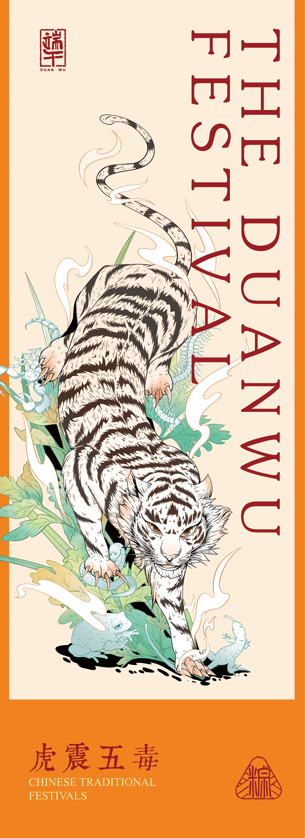 端午礼盒包装插画（图ZMzc3Mjc3MDM2） - 商业插画 - 站酷设计师Amya_爱吃荔枝原创素材 - 站酷ZCOOL