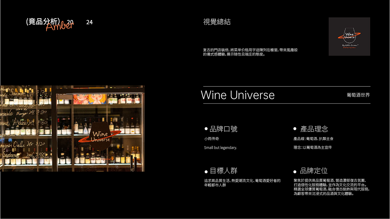 FANTASY DAY清吧 | 品牌视觉形象设计（图ZMzc3Mjc5NjI4） - 品牌 - 站酷设计师阿鼎阿鼎阿鼎原创素材 - 站酷ZCOOL