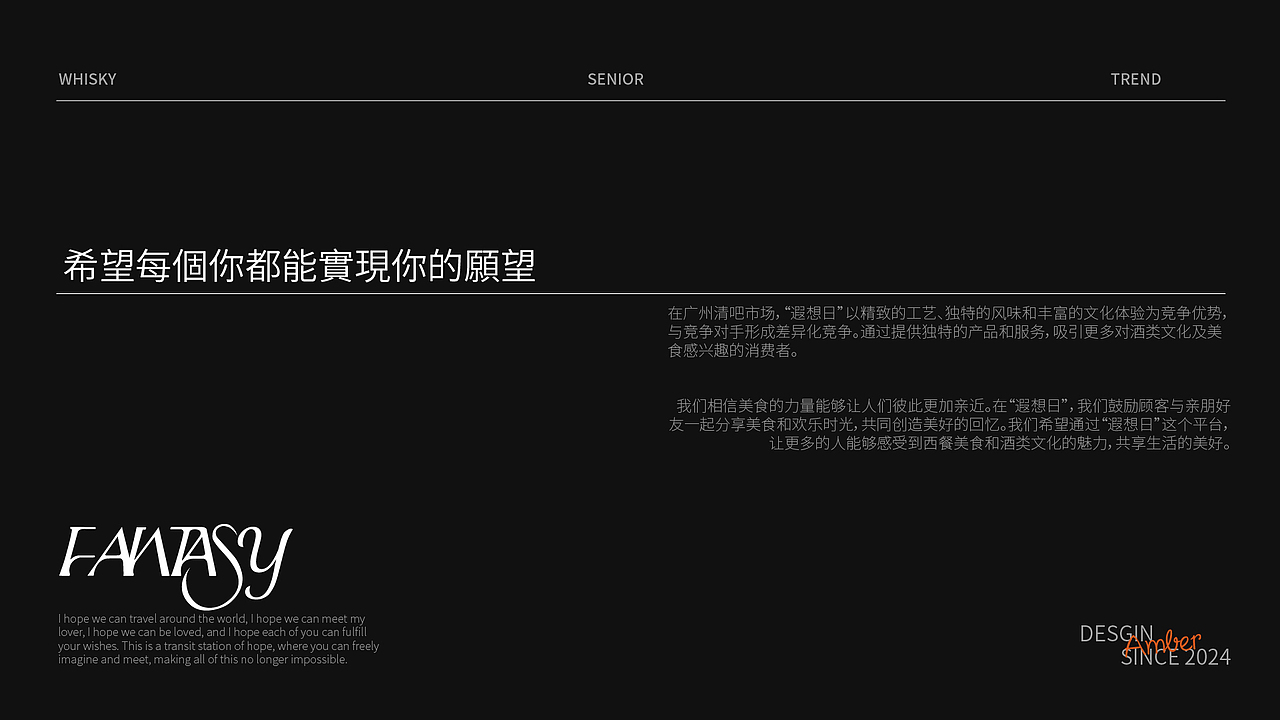 FANTASY DAY清吧 | 品牌视觉形象设计（图ZMzc3MjgwMDE2） - 品牌 - 站酷设计师阿鼎阿鼎阿鼎原创素材 - 站酷ZCOOL