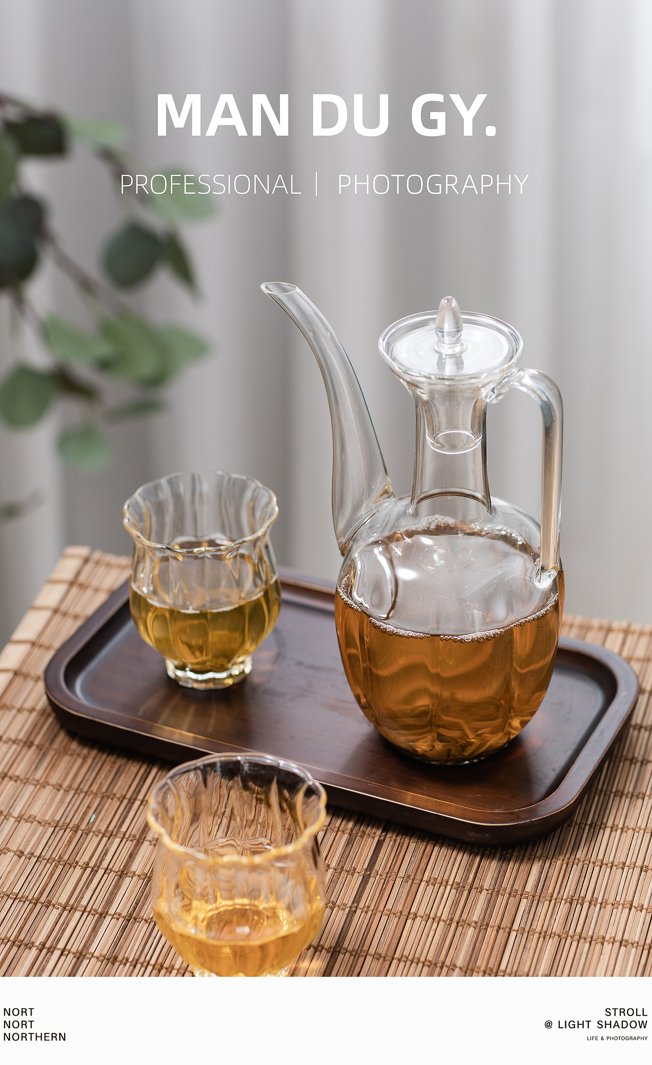 南京摄影|产品摄影| 中式高硼硅玻璃仿宋复古贵妃茶壶（图ZMzc3MjgwNzY0） - 产品摄影 - 站酷设计师漫渡光影原创素材 - 站酷ZCOOL