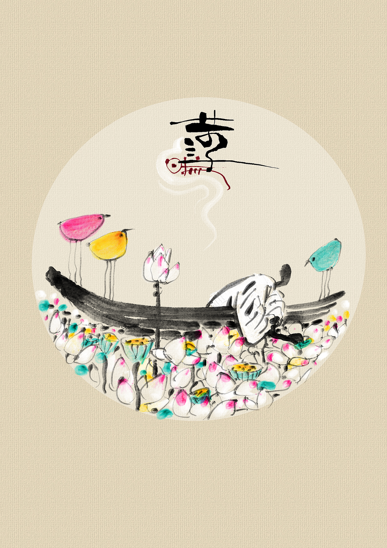 吉祥蝉画物语说