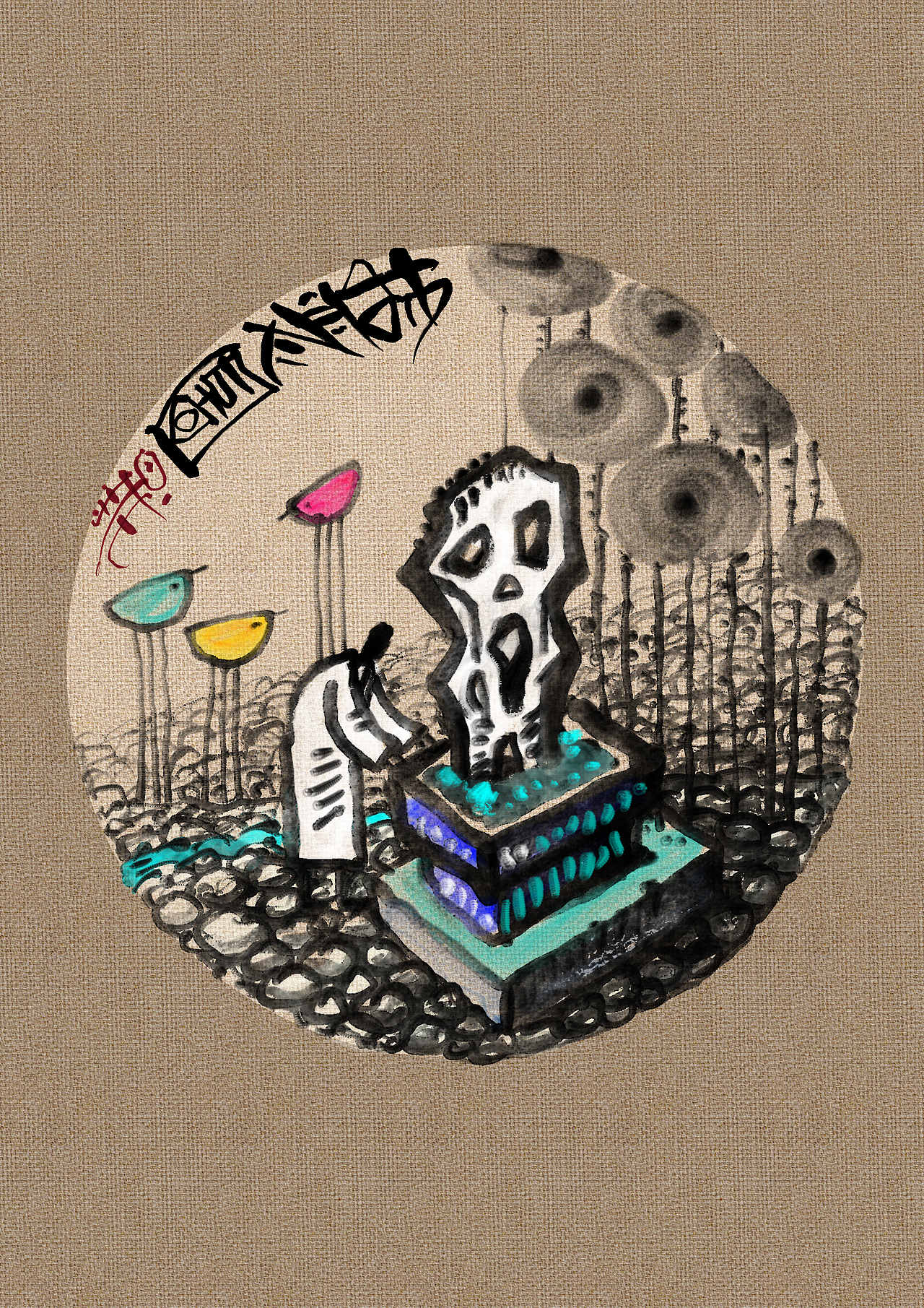 吉祥蝉画物语说