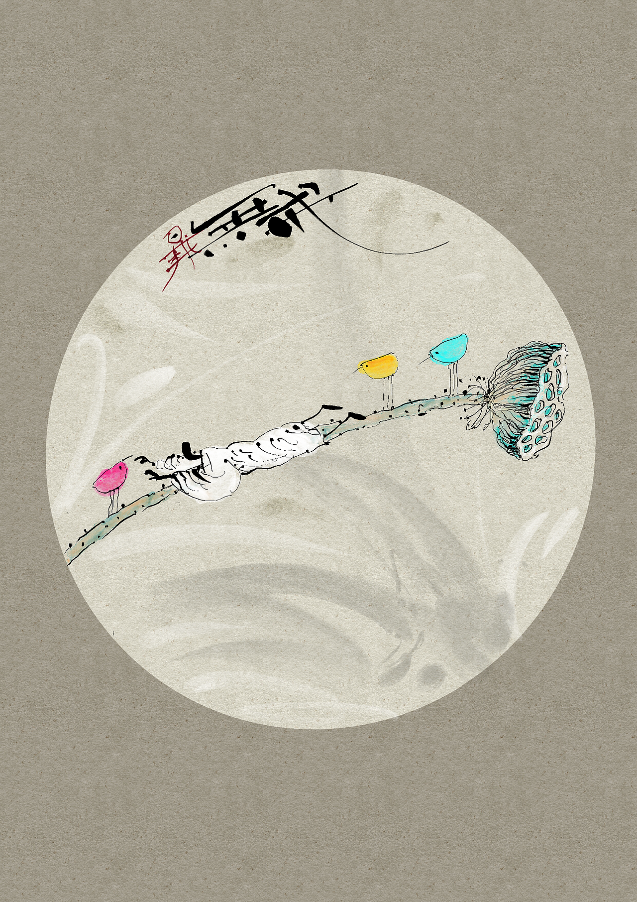 吉祥蝉画物语说