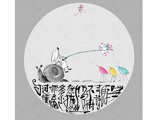 吉祥蝉画物语说