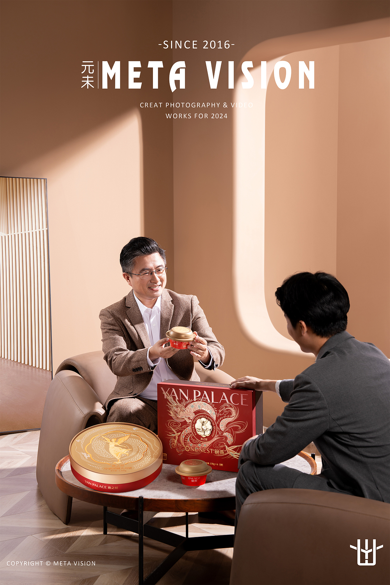 燕之屋 x 中秋 I元未视觉