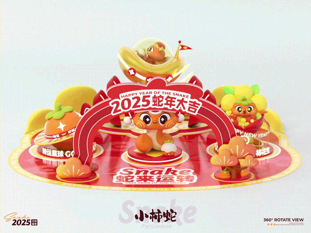 蛇来运转 | 萌系蛇年IP设计(可授权)(图ZMzc3MjgyNzg4) - IP形象 - 站酷设计师LIN致远原创素材 - 站酷ZCOOL
