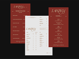 FANTASY DAY清吧 | 品牌视觉形象设计