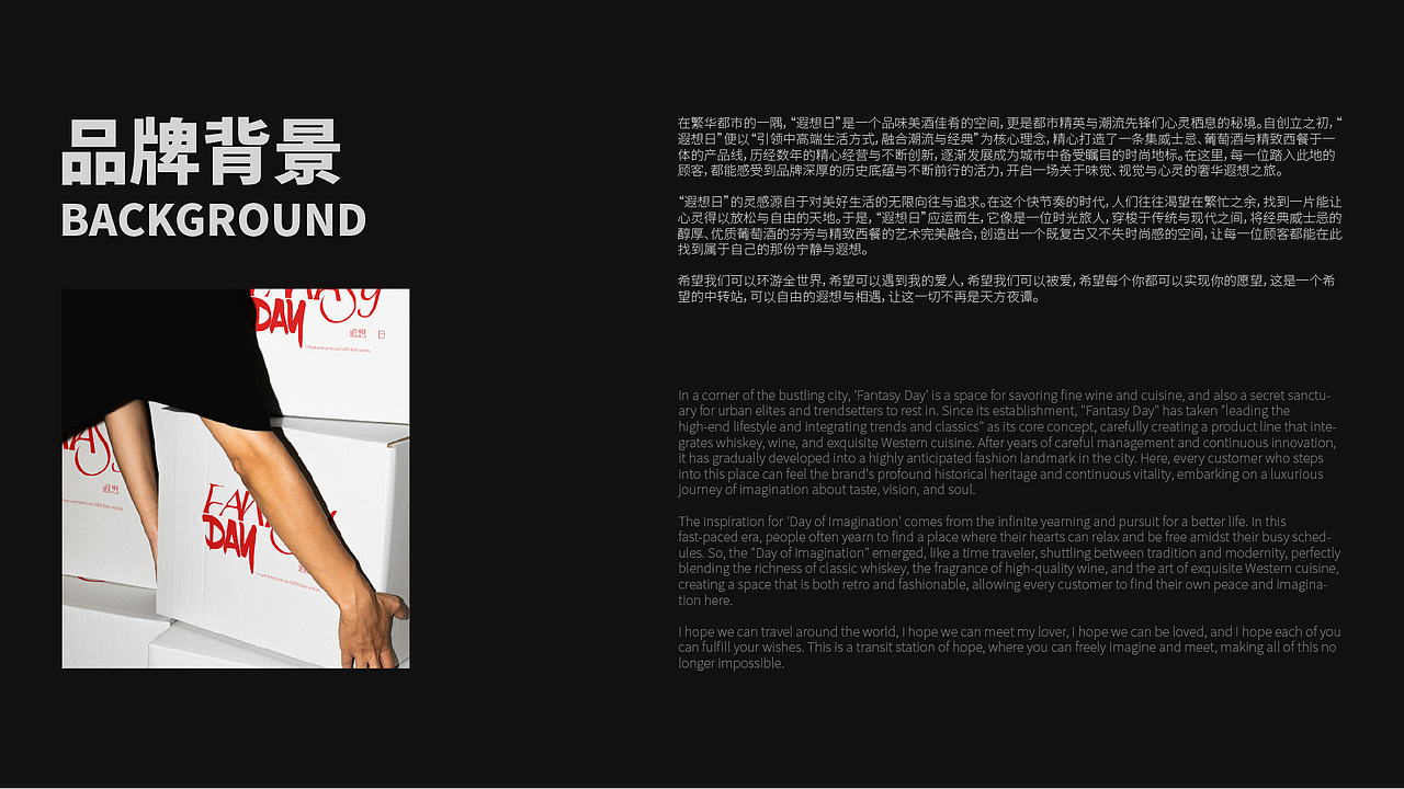 FANTASY DAY清吧 | 品牌视觉形象设计（图ZMzc3Mjg0MzA4） - 品牌 - 站酷设计师阿鼎阿鼎阿鼎原创素材 - 站酷ZCOOL