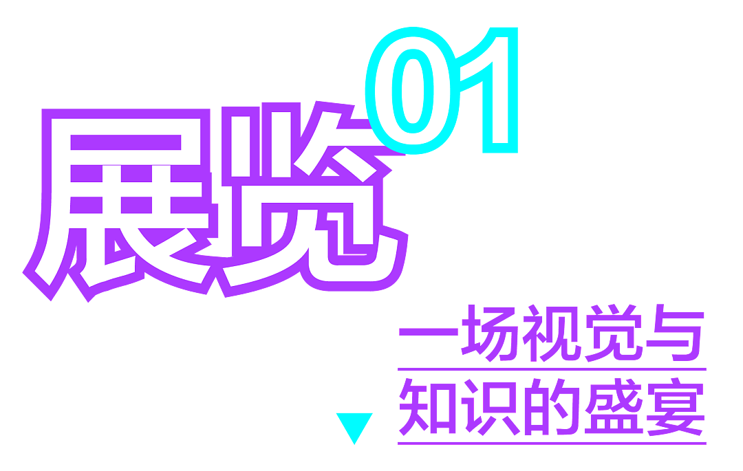 2024毕业季|艾德艺术设计学院X金地广场