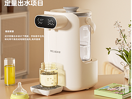 2024年電商作品集