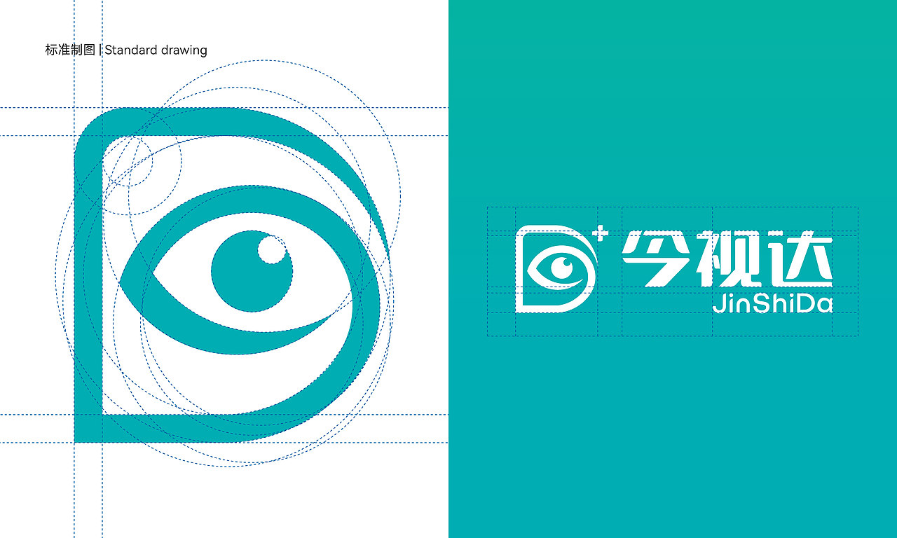 今视达视力养护机构|品牌形象设计