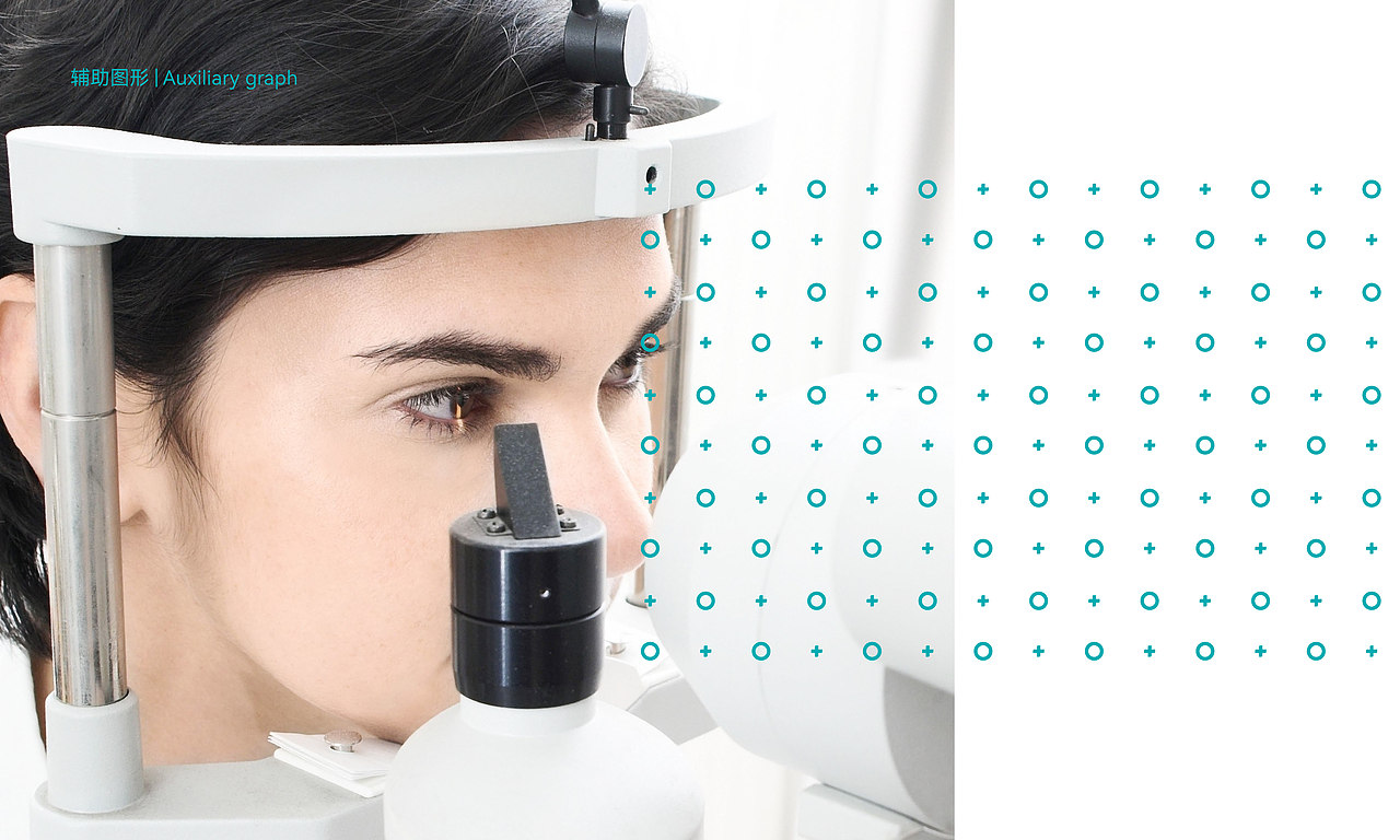 今视达视力养护机构|品牌形象设计