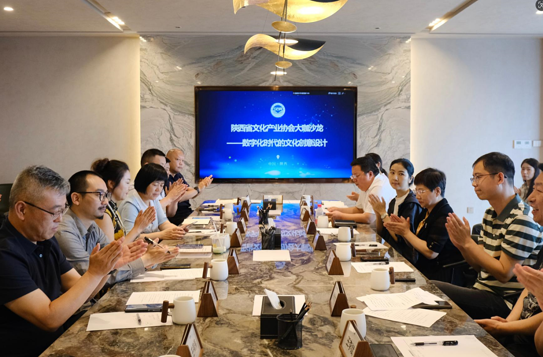 “大咖沙龙——数字化时代文化创意设计活动”成功举办