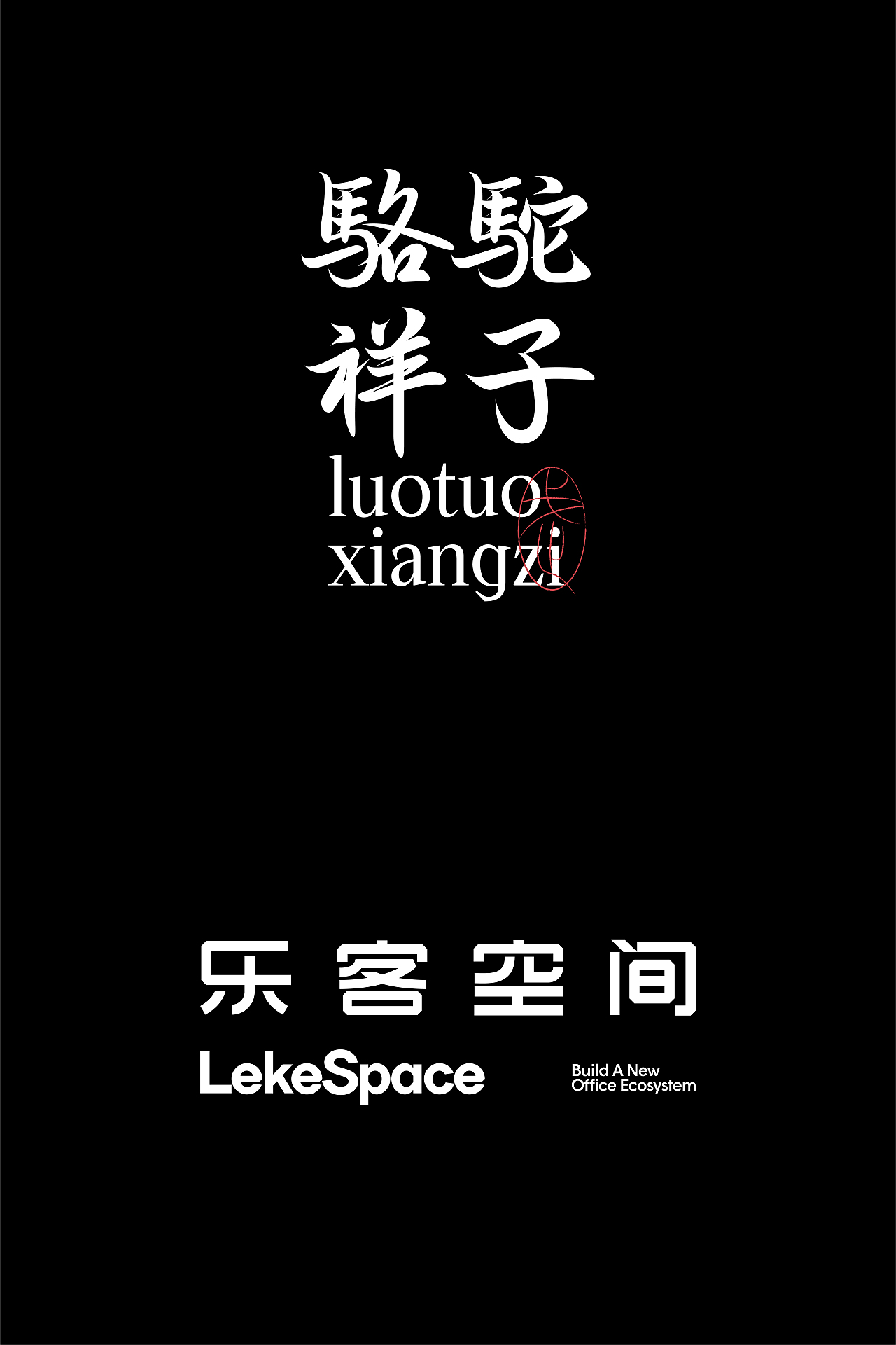 字体设计 typeface（图ZMzc3MjkxNzIw） - 字体/字形 - 站酷设计师oao_原创素材 - 站酷ZCOOL