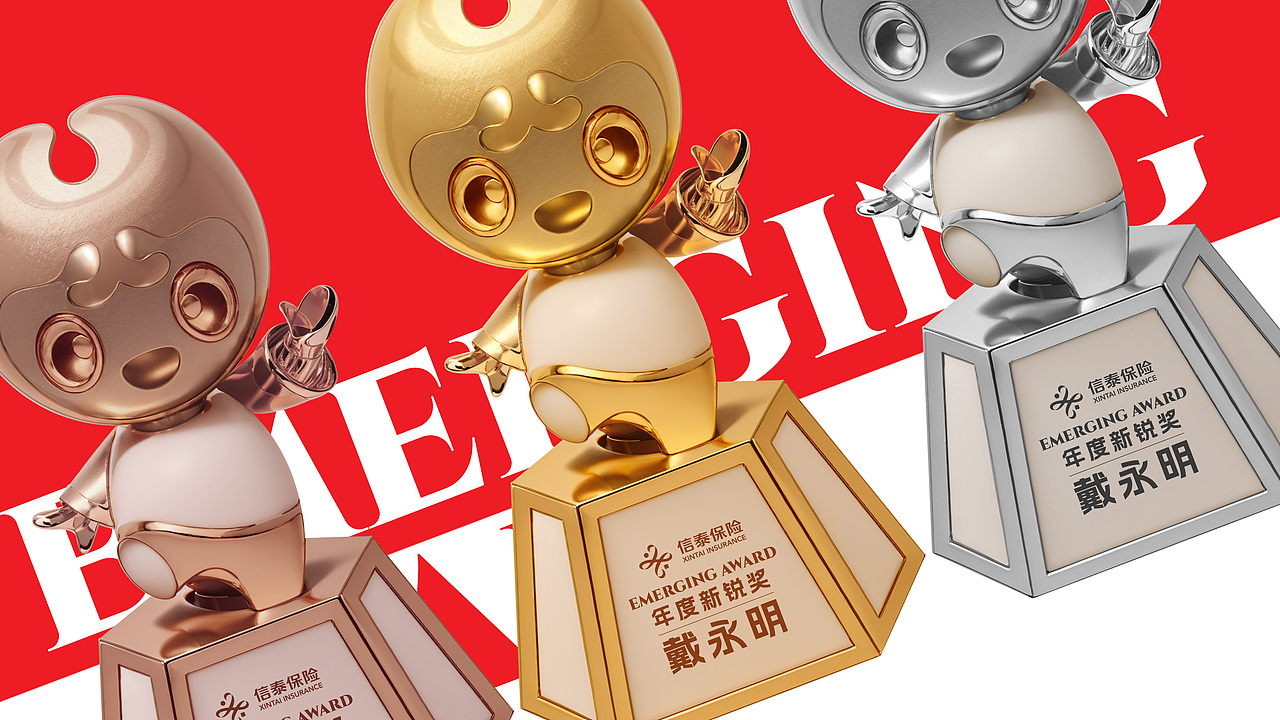 运用AIGC制作奖杯