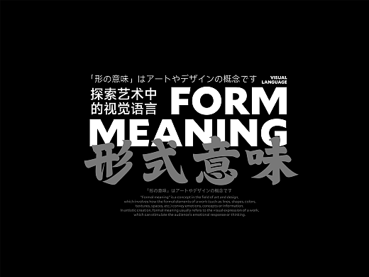 字体设计 typeface
