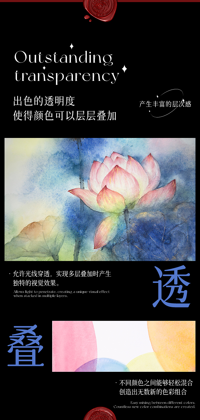 鲁本斯最新款艺术家级颜料