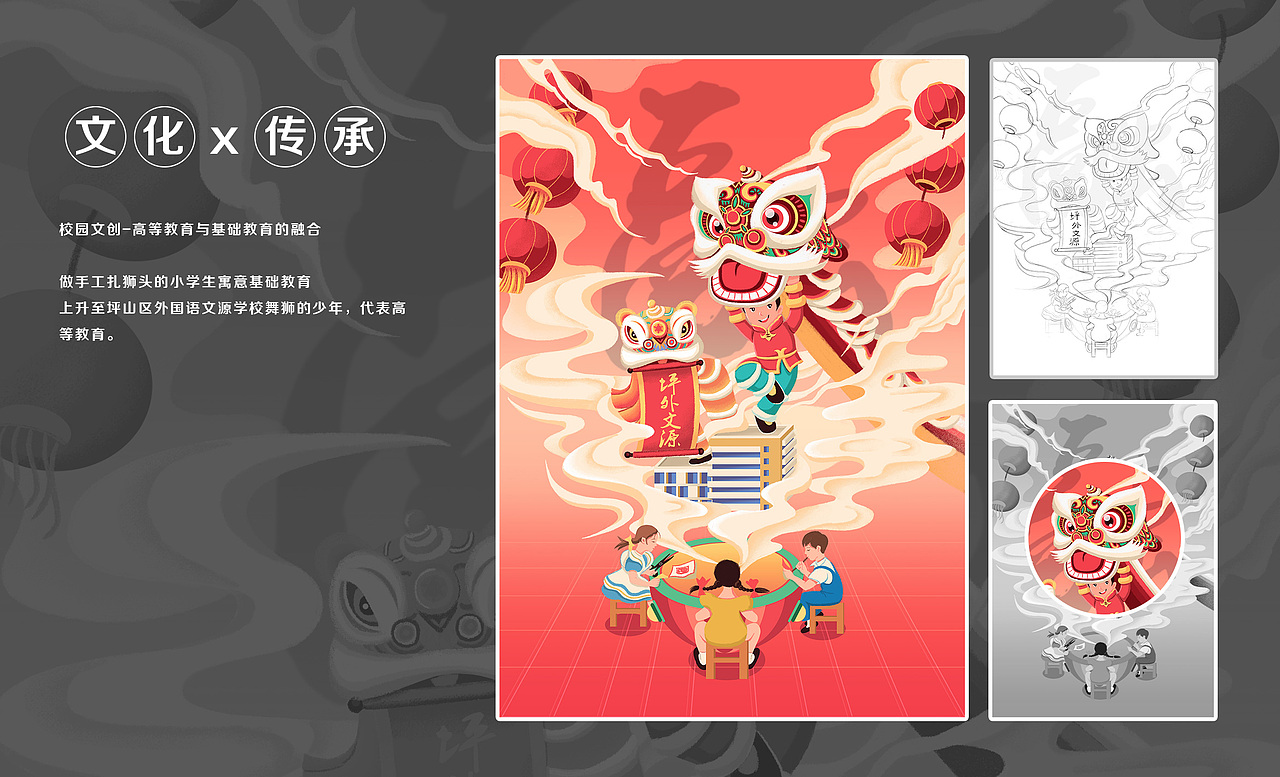 高等教育与基础教育的结合