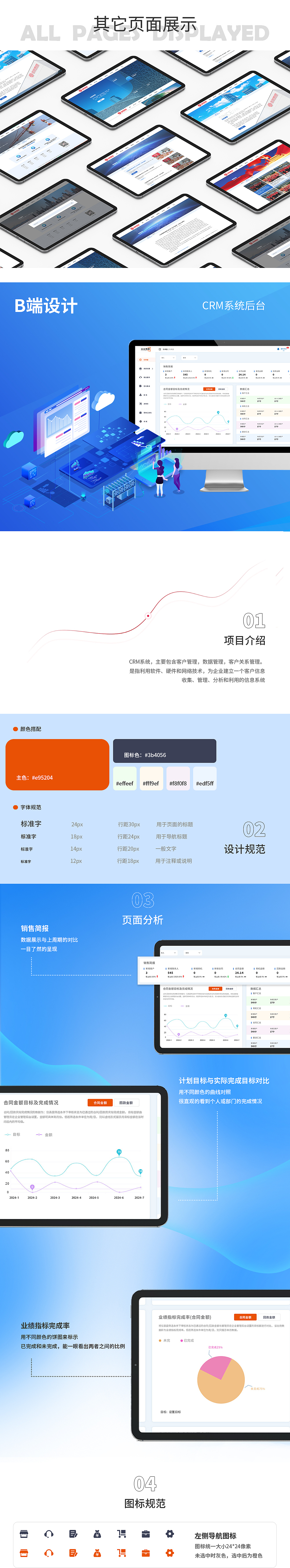 UI设计/平面设计作品集(图ZMzc3MjkzMzI0) - APP界面 - 站酷设计师椒子cool原创素材 - 站酷ZCOOL