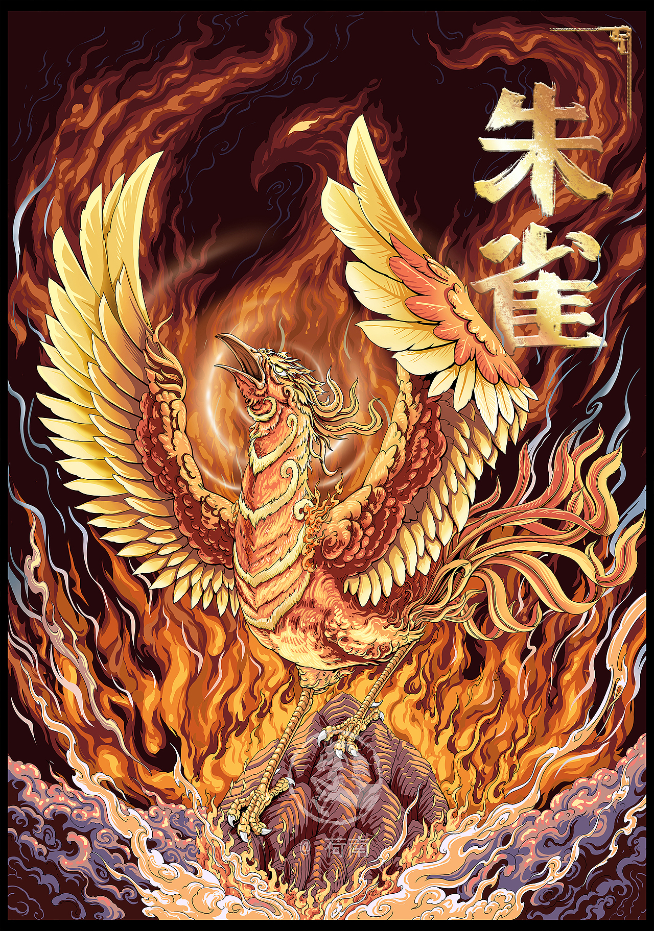 《天之四灵》 青龙 白虎 朱雀 玄武