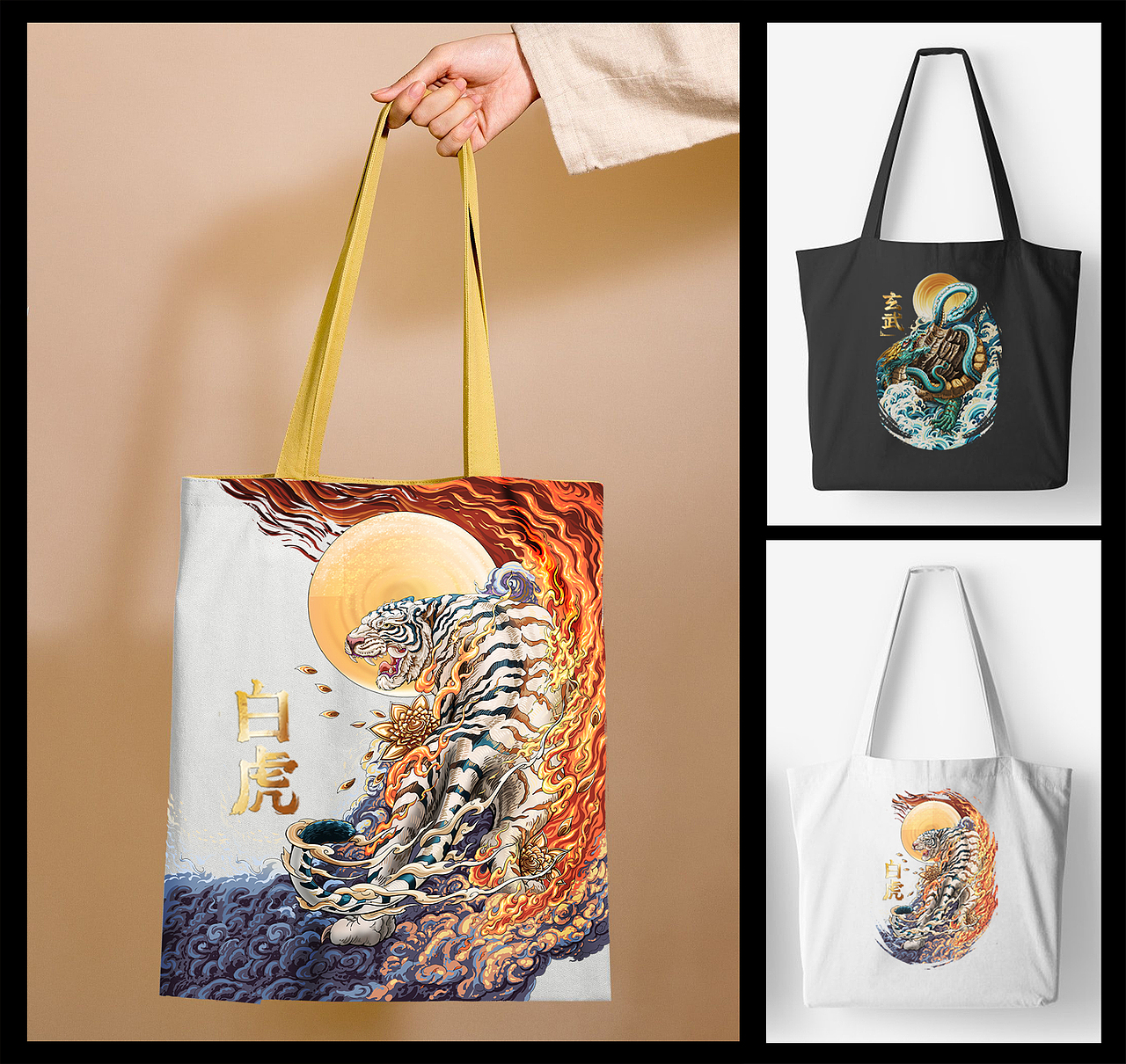 《天之四灵》 青龙 白虎 朱雀 玄武