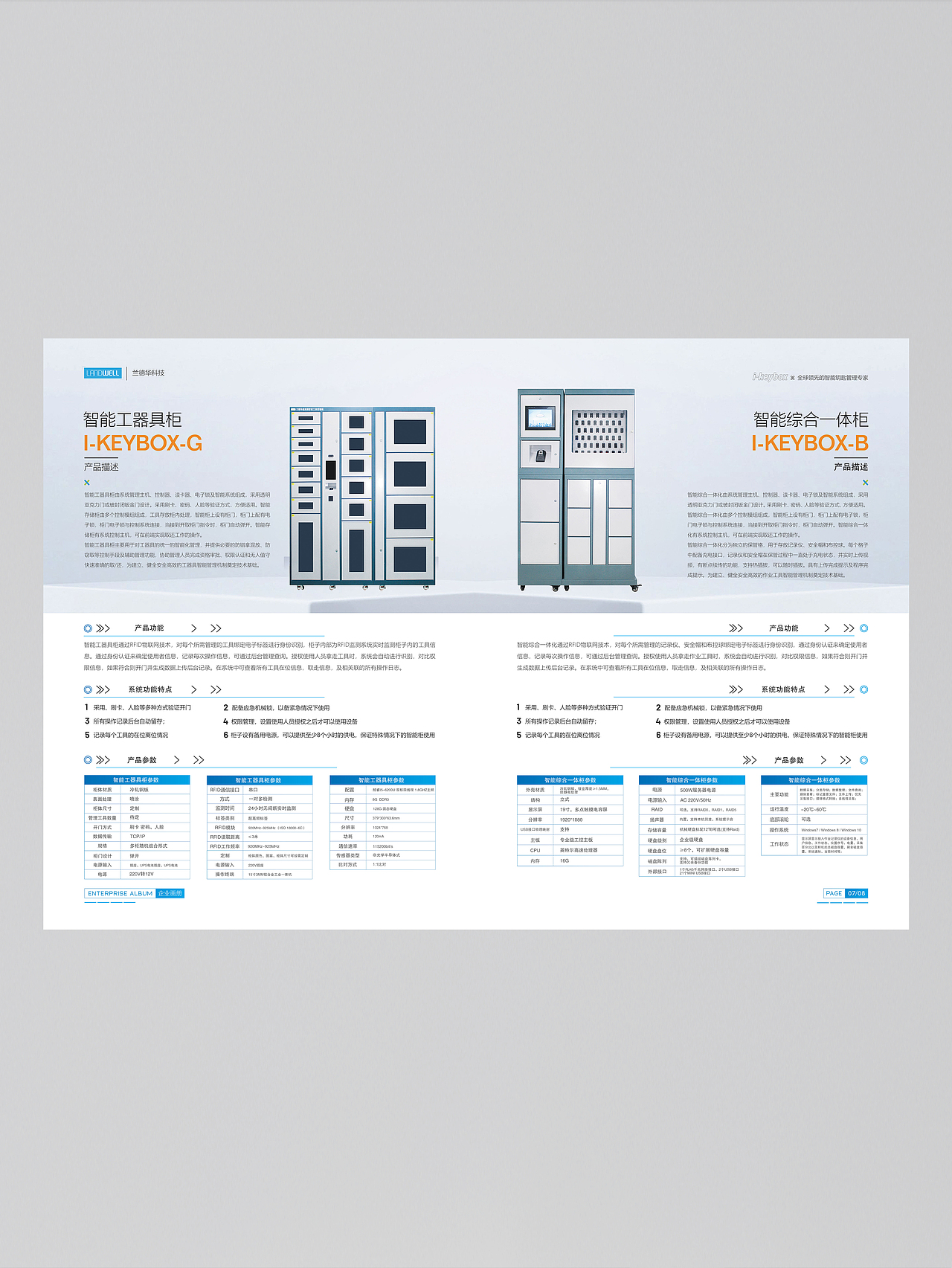 高端画册设计（图ZMzc3Mjk0Mjg4） - 书籍/画册 - 站酷设计师视屿原创素材 - 站酷ZCOOL