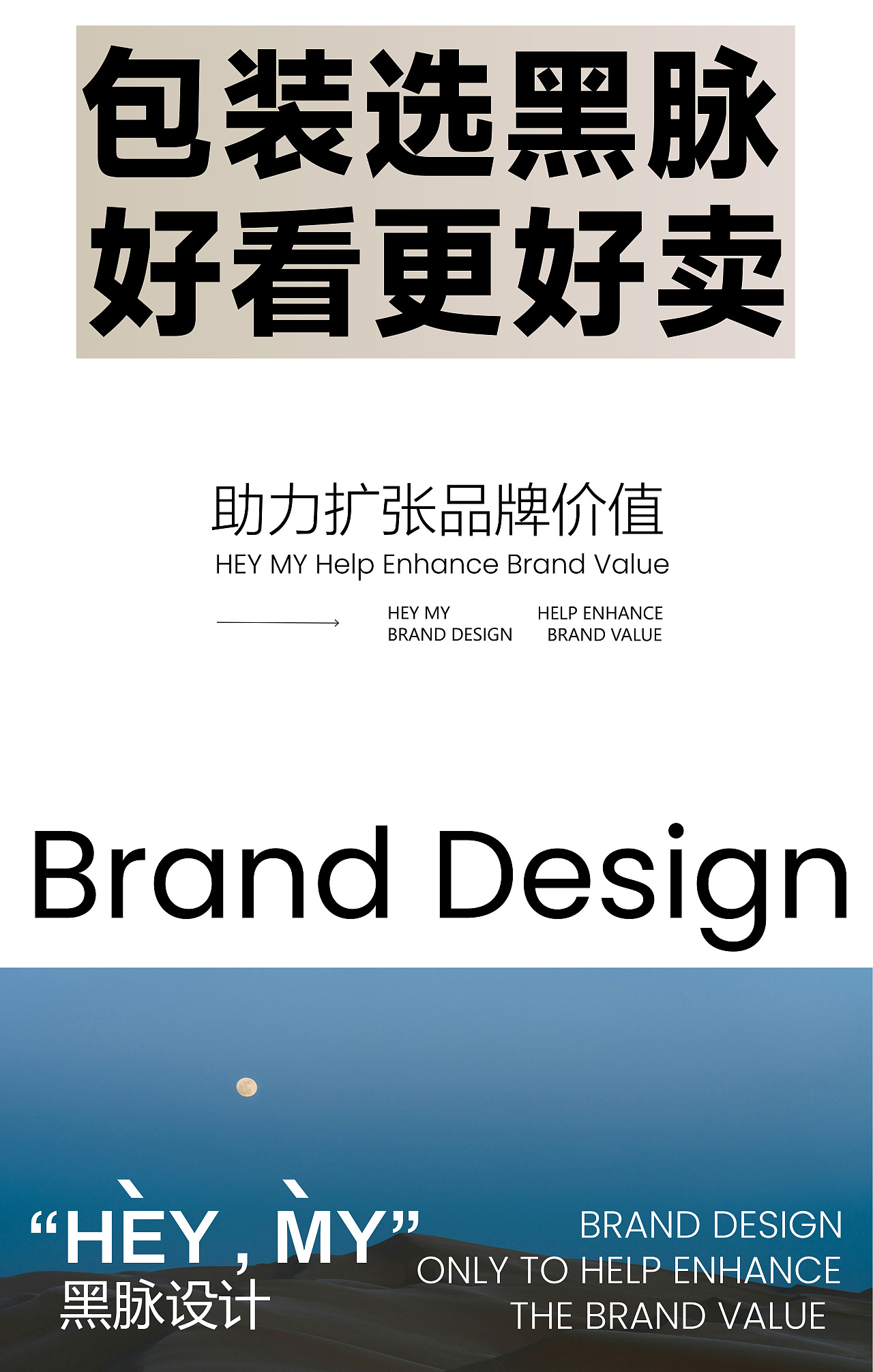 AONE黑脉 | 利天天厂牌月饼礼盒包装设计