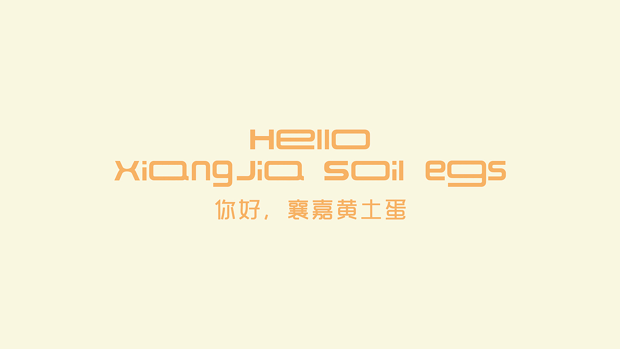 平面设计作品集