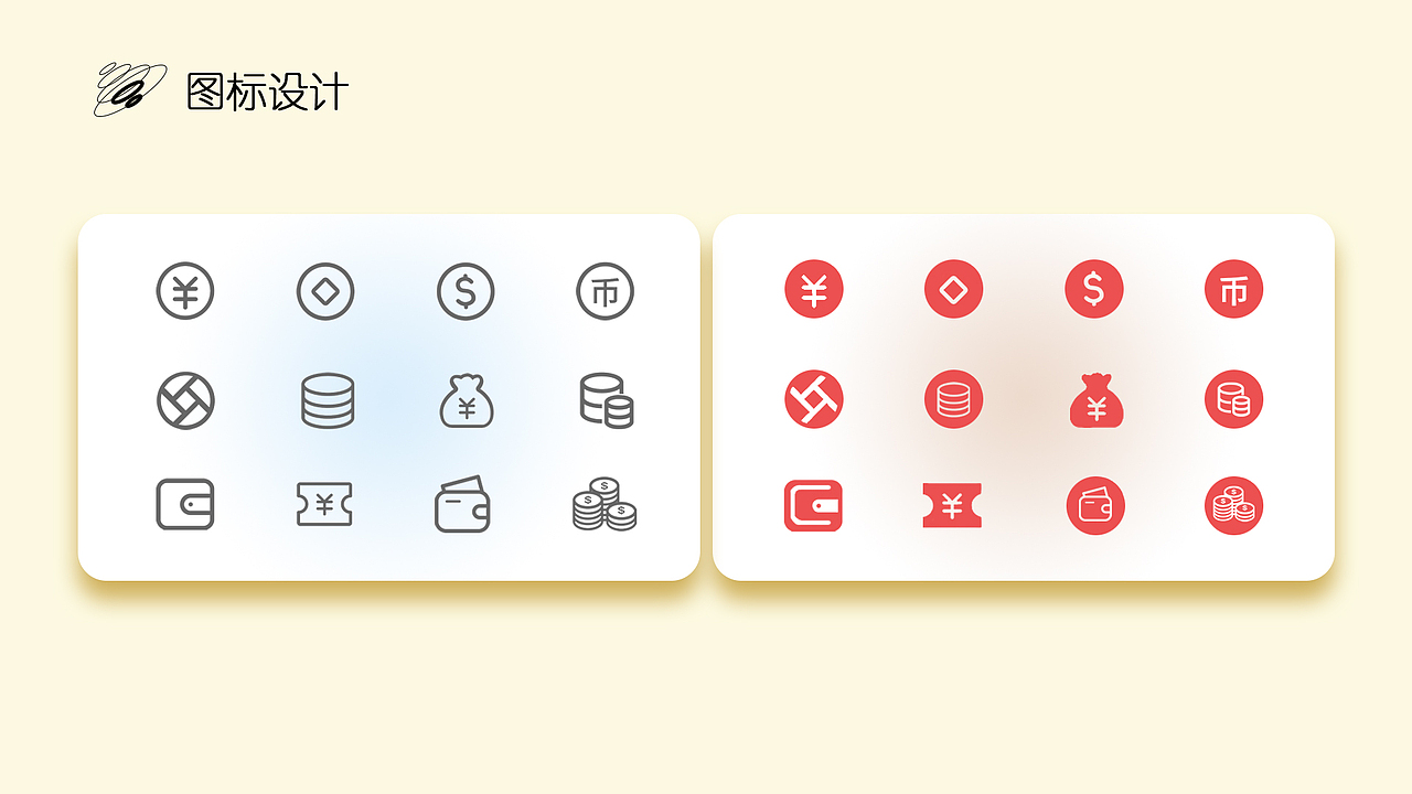 平面设计作品集