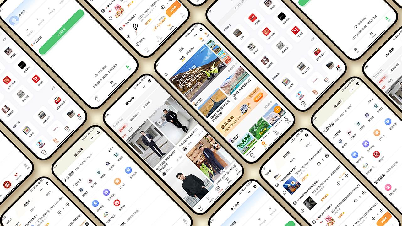 平面设计作品集