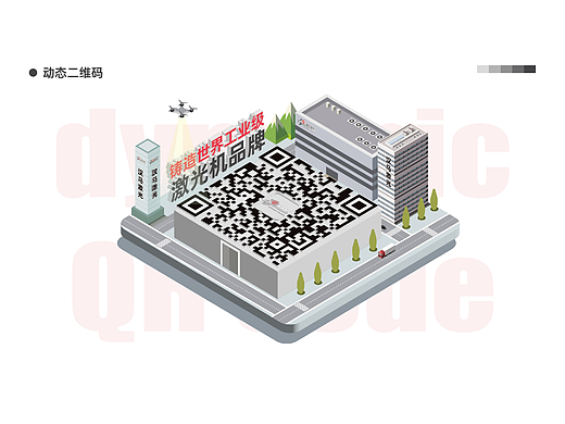 動態(tài)二維碼（個人主頁-ZNzA0MjE3OTY=） - IP形象 - 站酷設(shè)計師恭喜發(fā)財i原創(chuàng)素材 - 站酷ZCOOL