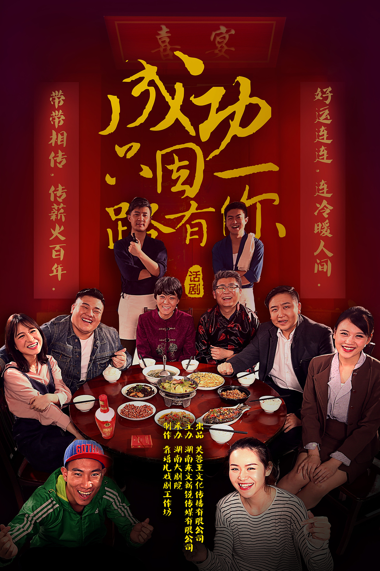 话剧海报设计（图ZMzc3Mjk3Mzgw） - 海报 - 站酷设计师DR壳壳原创素材 - 站酷ZCOOL