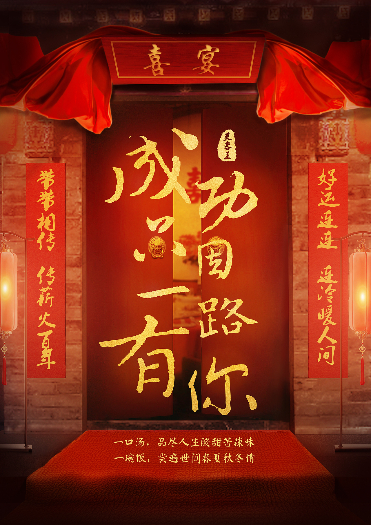 话剧海报设计（图ZMzc3Mjk3NDA4） - 海报 - 站酷设计师DR壳壳原创素材 - 站酷ZCOOL